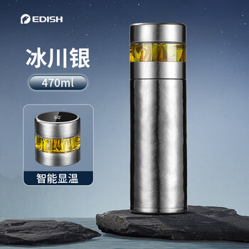 壹滴水（edish）纯钛保温杯茶水分离泡茶杯智能显温户外办公礼品礼物冰川银470ML
