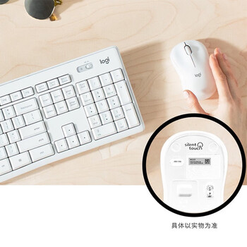 罗技（Logitech）MK295 轻音无线键鼠套装 家用超薄办公台式机笔记本电脑通用键盘鼠标套装 白色