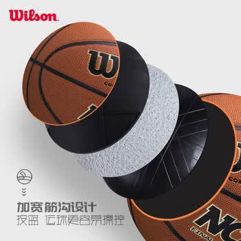 Wilson威尔胜致敬NCAA四强荣耀时刻Final Four室内外7号篮球成人青少年