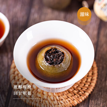 中茶普洱茶小青柑云南普洱正宗新会小青柑普洱熟茶柑普茶叶500g木桶装