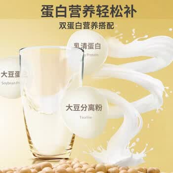 周氏胶原蛋白多肽蛋白粉 500g送礼