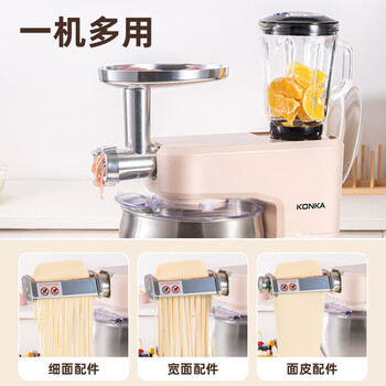 康佳 KONKA厨师机家用和面机小型多功能奶油打发器面粉搅拌机全自动揉面机商用7升 厨师机-绞肉套餐- 7L 容量