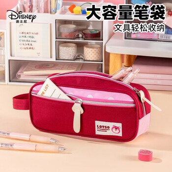 迪士尼（Disney）小学生笔袋 初中生大容量文具收纳袋/铅笔袋/高颜值文具盒学习用品收纳袋毕业礼物 草莓熊