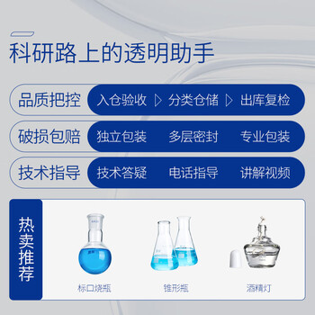 湘玻玻璃冷凝管加厚高硼硅耐高温管实验室蒸馏回流装置 球形200mm(磨口24/29)1支