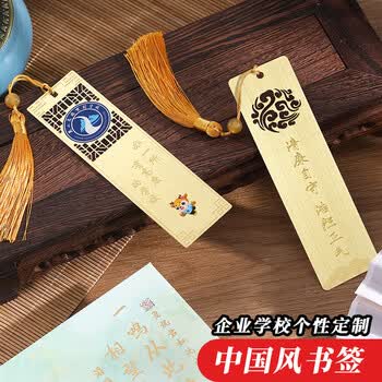 嘉然恒金榜题名书签礼盒中考加油励志礼物升学宴伴手礼毕业礼物送学生送全班同学成人礼物18岁男女生