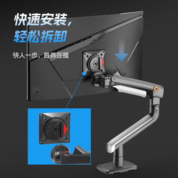 NB ERGONOMIC显示器支架电竞游戏27-50英寸桌面显示器支架臂旋转机械臂电脑架显示器底座屏幕增高架 暮云灰