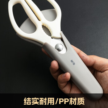 晨光（M&G）(M&G)文具热门商品 厨房磁吸剪刀套 通风沥水厨房收纳可磁吸可粘贴 强力冰箱贴剪刀架 ASS913AF