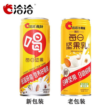 洽洽维多力每日坚果乳240ml罐装植物蛋白饮料营养早餐饮品 坚果乳饮