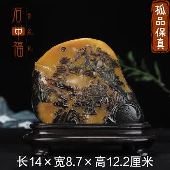 田黄石品牌及商品- 京东