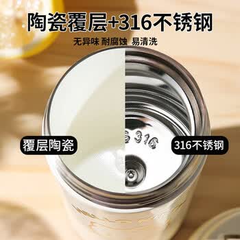 杯具熊（BEDDYBEAR）双饮保温杯女陶瓷覆层内胆吸管咖啡水杯车载杯子礼物500ml白金梦