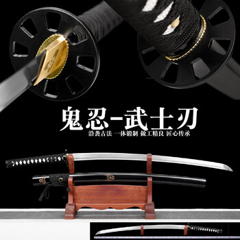 忍刀开刃型号规格- 京东