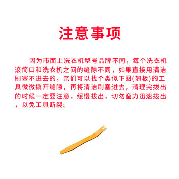 觅时光滚筒洗衣机刷内筒刷长柄刷缝隙刷清洁工具家务毛刷升级款1只