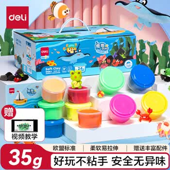 得力(deli)24色大容量35g超轻粘土 玩具黏土彩泥橡皮泥美术手工DIY礼盒套装 生日开学礼物