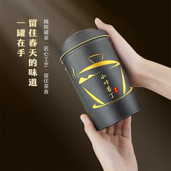 八窨飘雪小叶苦丁茶 2026新茶茶叶春茶无硫正宗四川头采嫩芽送礼品袋250g 八窨飘雪小叶苦丁茶 2026新茶茶叶春茶无硫正宗四川头采嫩芽送礼品袋250g
