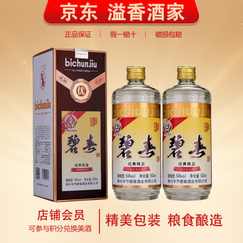 碧春白酒- 京东 碧春白酒- 京东
