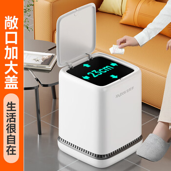佳帮手客厅垃圾桶12.4L带盖大号气压铺袋家用厨房卫生间厕所卧室网红桶