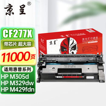 京呈CF277A硒鼓适用惠普M329dw硒鼓 M429fdw/fdn M405d打印机墨盒M305d 【带芯片 超推荐】77X黑色硒鼓大容量11000页