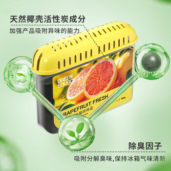 绿之源冰箱除味剂活性炭冰箱除味杀菌神器冰箱除臭剂冰箱除味盒180g