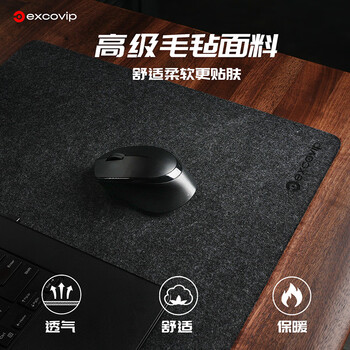 宜适酷（EXCO）压印鼠标垫毛毡桌垫大号电脑桌800*400mm办公游戏耐磨键盘垫防滑橡胶底书桌垫 可卷便携黑灰0398