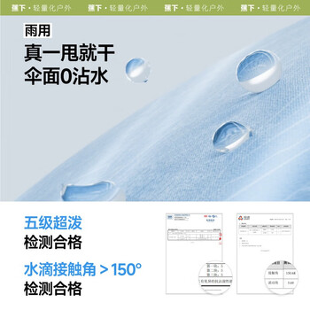 蕉下（beneunder）防紫外线遮阳伞三折黑胶超薄随行防晒晴雨伞一甩即干DT396黑沙滩