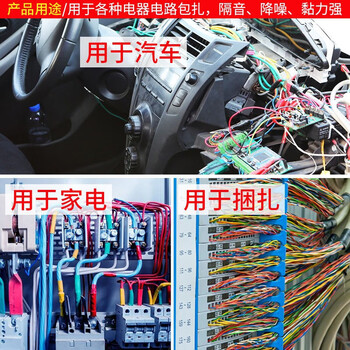 迪麦佳 黑色汽车线束绒布胶带19mm宽*15m长5卷 耐高温隔音降噪电工绝缘胶带除汽车摩擦异响线束胶 