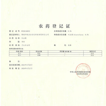 皎洁杀虫饵剂室内外灭杀驱蟑螂跳蚤臭虫蜈蚣药一窝全窝防治端500g