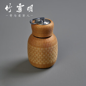 中國美術 古玩 竹丝扣瓷 竹編茶入 茶叶罐2点 茶道具 竹丝瓷胎价格报价行情- 京东