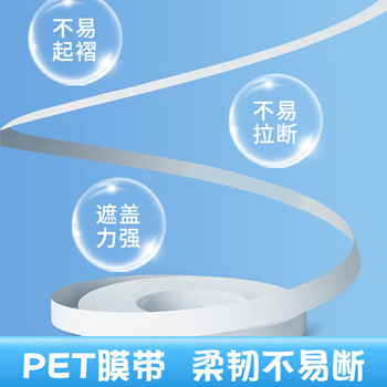 晨光（M&G）小熨斗系列30米大容量金属切头PET膜带修正带学生涂改带改正带ACT58315 3支装