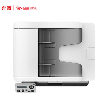 奔图(PANTUM)BM5155ADN信创打印机A4黑白激光多功能一体机自动双面打印支持双系统(WINDOWS、国产麒麟/统信) 奔图(PANTUM)BM5155ADN信创打印机A4黑白激光多功能一体机自动双面打印支持双系统(WINDOWS、国产麒麟/统信)