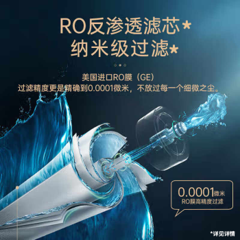 松下加热净水器净饮一体机UV消毒家用直饮机台式即热式净水机RO反渗透TK-AD69T