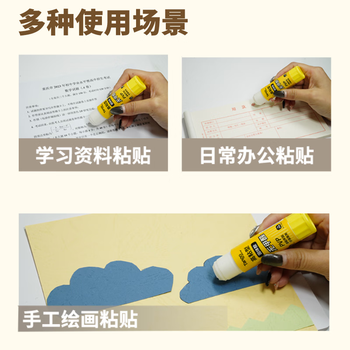 天章 （TANGO）36g高粘度PVP固体胶水 无甲醛快干耐用胶棒 强力粘接 学习好物办公用品 12支装