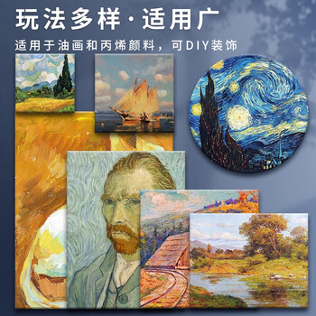 马利油画框油画板空白油画布丙烯油画画板练习彩面画框油画板子丙烯画带布框初学者工具套装50*70cm
