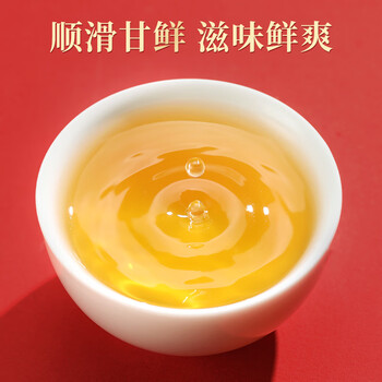 茶满纪乌龙茶正宗安溪铁观音 清香型 250g茶叶礼盒装年货送礼长辈礼品