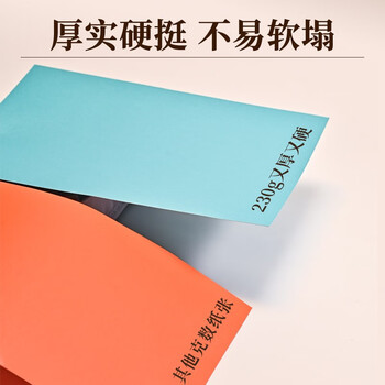 NVV珠光卡纸230g 冰白A4彩色手工硬卡纸 双面珠光手工材料纸DIY闪光卡片贺卡名片证书制作20张