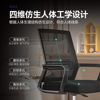 奈高电脑椅办公椅子人工力学座椅久坐舒服办公室座椅会议椅可旋转升降