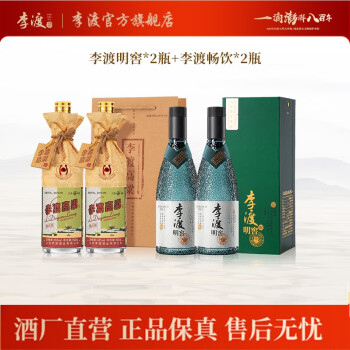 李渡白酒- 京东