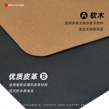 宜适酷（EXCO）软木双面多用皮质90*45cm鼠标垫大号桌垫子长办公电脑写字纯色棕米果粉物防水游戏键盘颜值9709