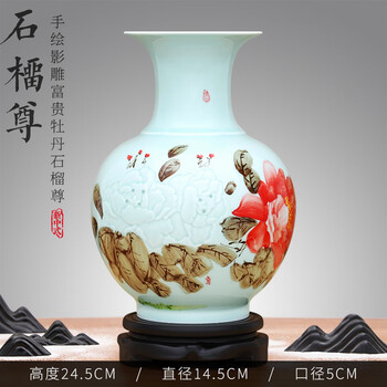 景德镇工艺陶瓷瓶品牌及商品- 京东