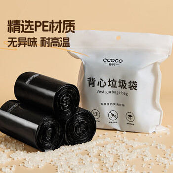 意可可背心式垃圾袋黑色45*60cm60只单面1丝7-12L家用塑料袋E24251