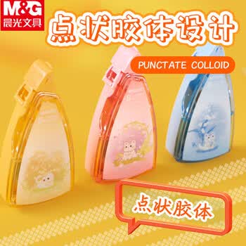 晨光兰铃的喵点点胶 8m*6mm双面点点胶 学生创意手工手账双面胶带 便携快涂可擦除  绿色 AJD73202