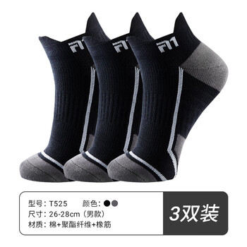 Taan泰昂羽毛球袜加厚毛巾底棉袜跑步健身船袜T525黑色3双装