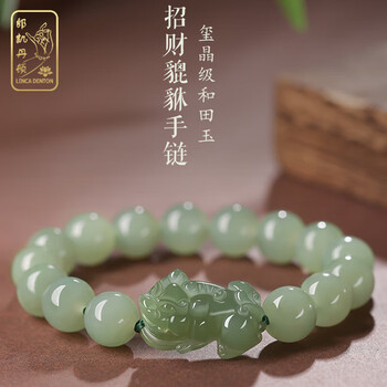 和田玉墨玉貔貅手链型号规格- 京东