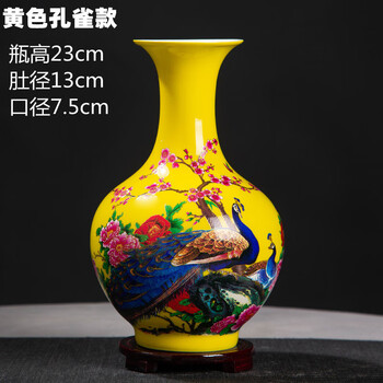 孔雀と花の装飾 陶器花瓶 孔雀花瓶花插价格报价行情- 京东
