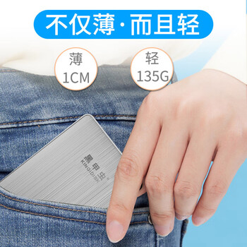 黑甲虫 (KINGIDISK) 500GB USB3.0 移动硬盘 K系列 Pro款 2.5英寸 时尚灰 商务时尚小巧便携  K500