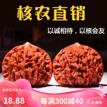 文玩四座楼狮子头价格报价行情- 京东