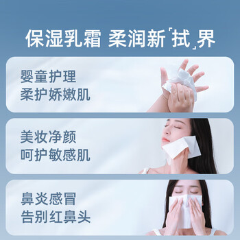德佑【乳霜云柔纸】100抽/包*25包 柔软舒适 婴幼儿适用+手帕纸1包