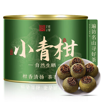 金桔普洱茶品牌及商品- 京东
