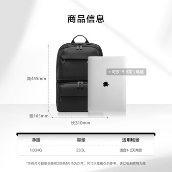 新秀丽(Samsonite)电脑包双肩包15.6英寸男女背包商务通勤旅行包大容量36B*09012 新秀丽(Samsonite)电脑包双肩包15.6英寸男女背包商务通勤旅行包大容量36B*09012
