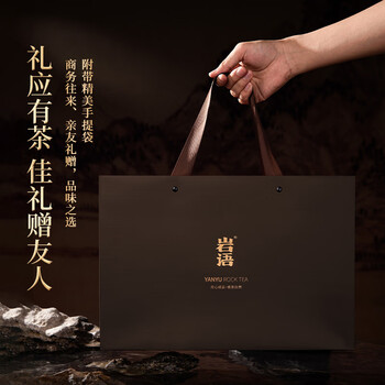 岩语乌龙茶 问水武夷岩茶肉桂204g茶叶礼盒 长辈送礼礼品 正山堂旗下