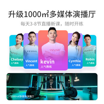 野小兽智能动感单车 
